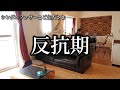 #16　のどかな一日を襲う反抗期の恐怖。家庭に潜むゲイリーオールドマン【シングルファザー】