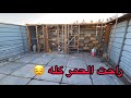 حميد روح 40 احمر سطح كامل صدنه تار 
