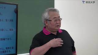 体験授業 　大学短期大学【人間文化学科・現代ビジネス学科】