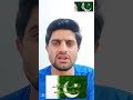 PAKISTAN AT HIT list | #trading #vlog #news #viral #viralvideo #funny #viralshorts