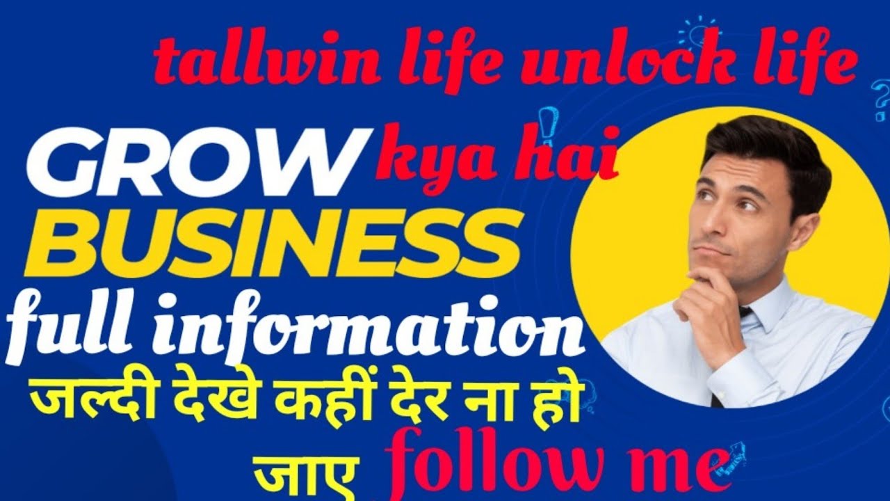 tallwin life unlock life kya hai tallwin life unlock life ka plan kya hai