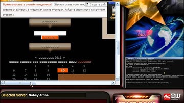 Ak Online Crack Bypass 2012(11/2/2012)