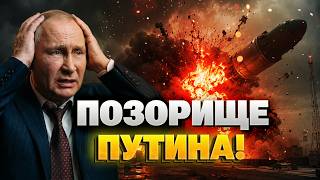Гудит ВСЯ СЕТЬ! Рванул ЯДЕРНЫЙ САРМАТ Путина — это ПОСМЕШИЩЕ сняли НА ВИДЕО. Посмотрите!