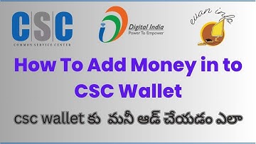 How To Add Money in to CSC Wallet- Telugu