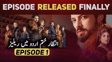 Kurulus Orhan Urdu Episode 1 Released | Fan Dub vs Official Dub Full Update