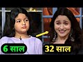 Bollywood Actresses की बचपन की तस्वीरें 😍| Then vs Now Look | आपकी Favourite Actress कैसी दिखती थीं