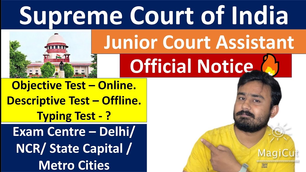 Supreme Court of India official Notice🔥 on Junior Court Assistant Exam Centre | Exam Centre