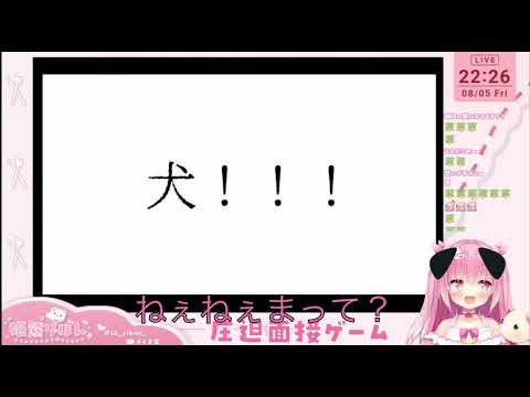 御社の犬初見反応比較【Vtuber/切り抜き/姫熊りぼん/魔光リサ/Re:AcT】