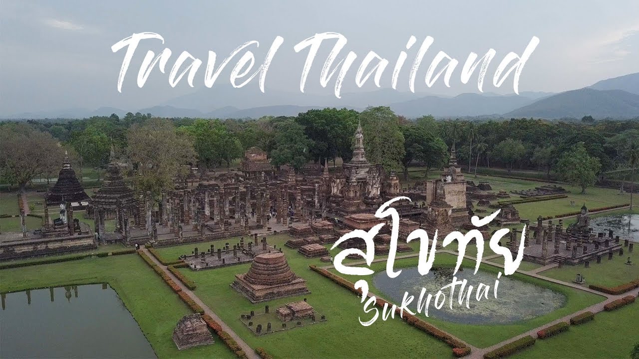 มรดก โลก สุโขทัย  Update New  อุทยานประวัติศาสตร์สุโขทัย Sukhothai Historical Park Thailand (Recommend travel in Thailand.)