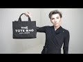 I style an edgy classic outfit around the marc jacobs tote bag