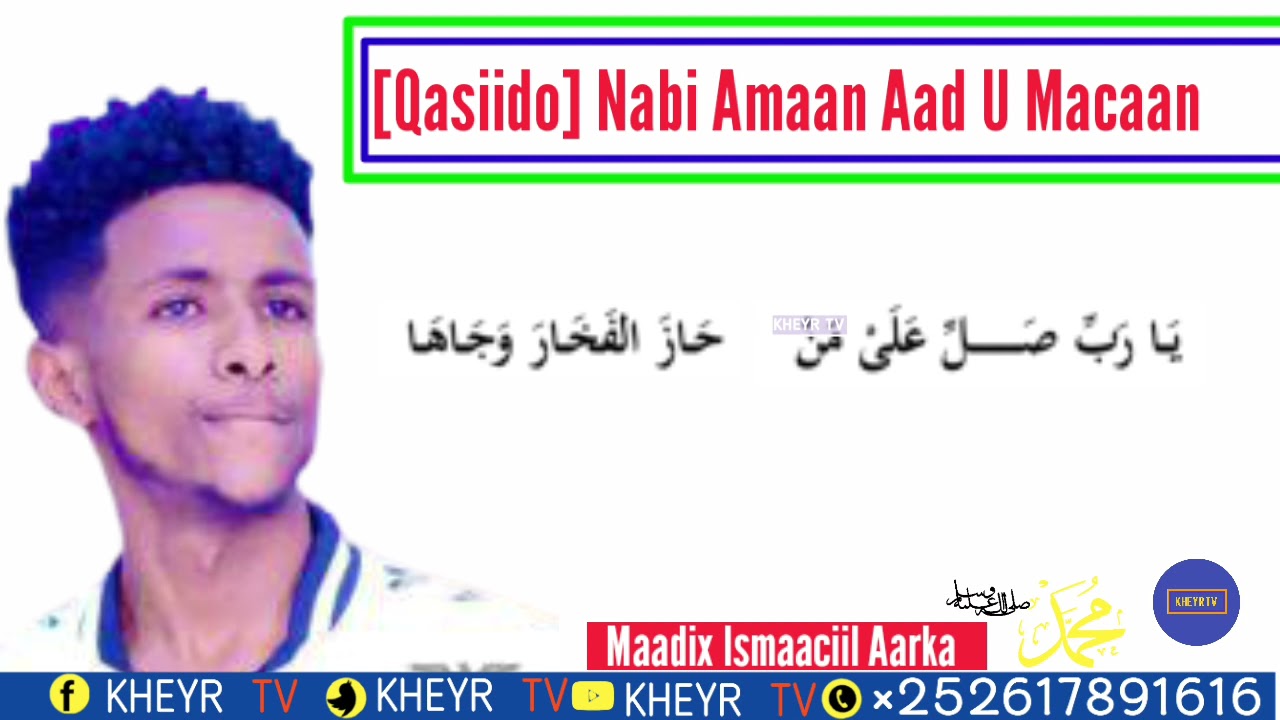 Qasiido Nabi Amaad U Macaan Maadix Ismaaciil Aarka Lyrcis