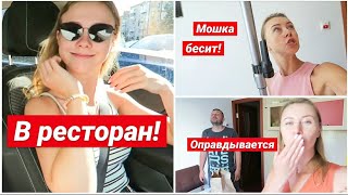 МАША ПРИЕХАЛА! Я ОБЪЯВИЛА ВОЙНУ МОШКАМ! АРТЁМА ЖЁСТКО РУГАЮТ МОИ ПОДПИСЧИКИ! VLOG: 17.07.20