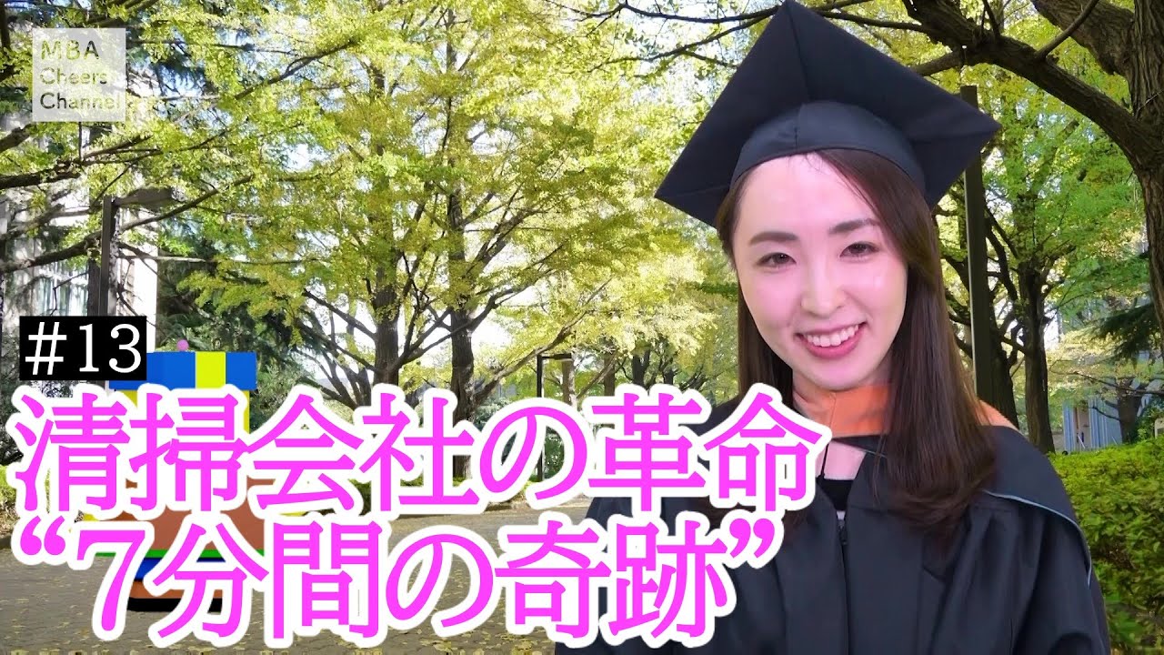 最新サービスマーケティング事情“業種別!顧客満足度ランキングBEST3”