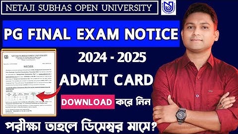 পরীক্ষার  ADMIT CARD DOWNLOAD করুন | Nsou PG Term End Exam 2025 | PG Bengali Suggestion 2025