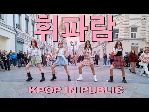 [K-POP IN PUBLIC | ONE TAKE] BLACKPINK 블랙핑크 - WHISTLE 휘파람 | DANCE COVER by SPICE