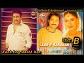 Jaan E Baharan Side A Kumar Sanu Album Audio Jukebox Paulbabu Entertainment Jaan E Baharan Side A Kumar Sanu Album Audio Jukebox Paulbabu Entertainment