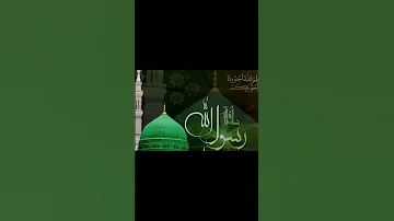 القعده حلوه عند النبي 