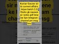 STATIC GK notes by Naveen sir || Arjun batch 2.0 notes || by Kumar Gaurav sir || current affairs #gk