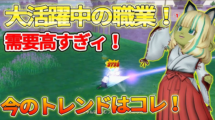 ドラクエ10 金策 ドラゴンガイア金策は実際どうなのか検証してみた ドラクエ10 Youtube ドラクエ10 金策 ドラゴンガイア金策は実際どうなのか検証してみた ドラクエ10 Youtube