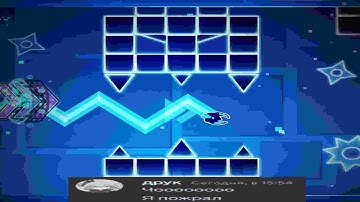 My entry for Eiriley