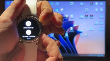 How to boot in download mode, reflash and remove retail demo mode on Samsung Galaxy Watch 4 SM-R880