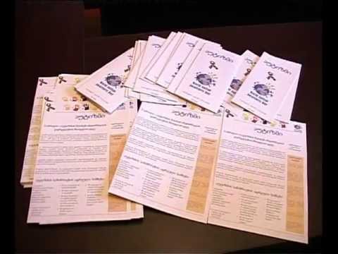 აუტიზმის საერთაშორისო დღე...