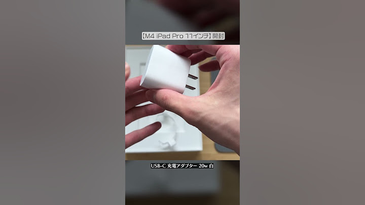 新型 iPad Pro M4 11インチ開封!! 画面が綺麗でめっちゃ薄い!!