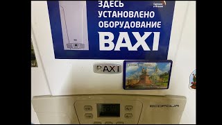 Как накачать воздух в расширительный бачок котла Бакси эко Фор (Baxi eco four)