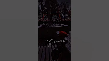 ومن تكلي انتا هلا انسا كوني وكل هلا 