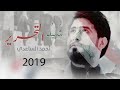 شهيد #التحرير  احمد #الساعدي    #شهداء المظاهرات #العراقية 2019