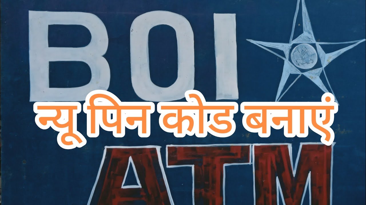 BOI Ka New ATM card kaise banaya jata hai 2021 YouTube