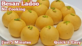 Quick Besan Ladoo Recipe In Just 5 Minutes ~ No Cooking | परफेक्ट बेसन लड्डू | Diwali Sweets