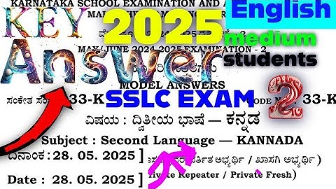 sslc second language kannada paper answers 2025  keyanswers exam2 Detail explanation english medium