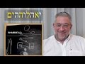 Kabbalah: Secretos del Zohar - clase 115 Vayikra