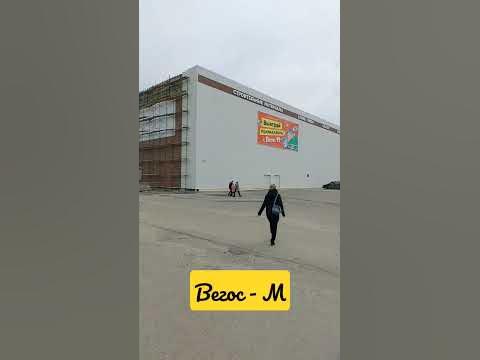 Ангарск - новый Вегос-М (Шанхайка) - YouTube