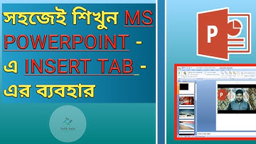 MS Powerpoint Insert Tab Tutorial in Bengali