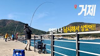 엄마, 나 낚시해서 상탔어...