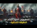 المعركة اللي حولت الصليبيين لآكلي لحوم البشر المعركة اللي حولت الصليبيين لآكلي لحوم البشر