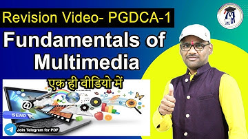Exam 2023  Revision Class  PGDCA1  Fundamentals of Multimedia in Hindi By Arvind