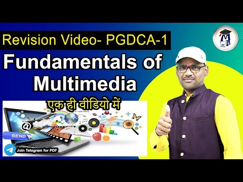 Exam 2023  Revision Class  PGDCA1  Fundamentals of Multimedia in Hindi By Arvind