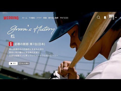 NETFLIX風プロフィールムービー作ります BGM構成も自由！フィルム調の映像で本格的な仕上がりに