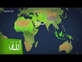 Arabische Welten - Mit offenen Karten