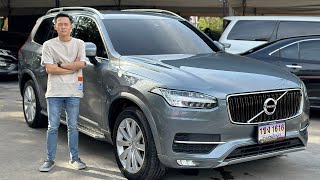 🚘VOLVO XC90 D5 DIESEL MOMENTUM AWD 2017 สีเทา เครื่องดีเซล SUV 7 ที่นั่ง คันใหญ่ หายาก