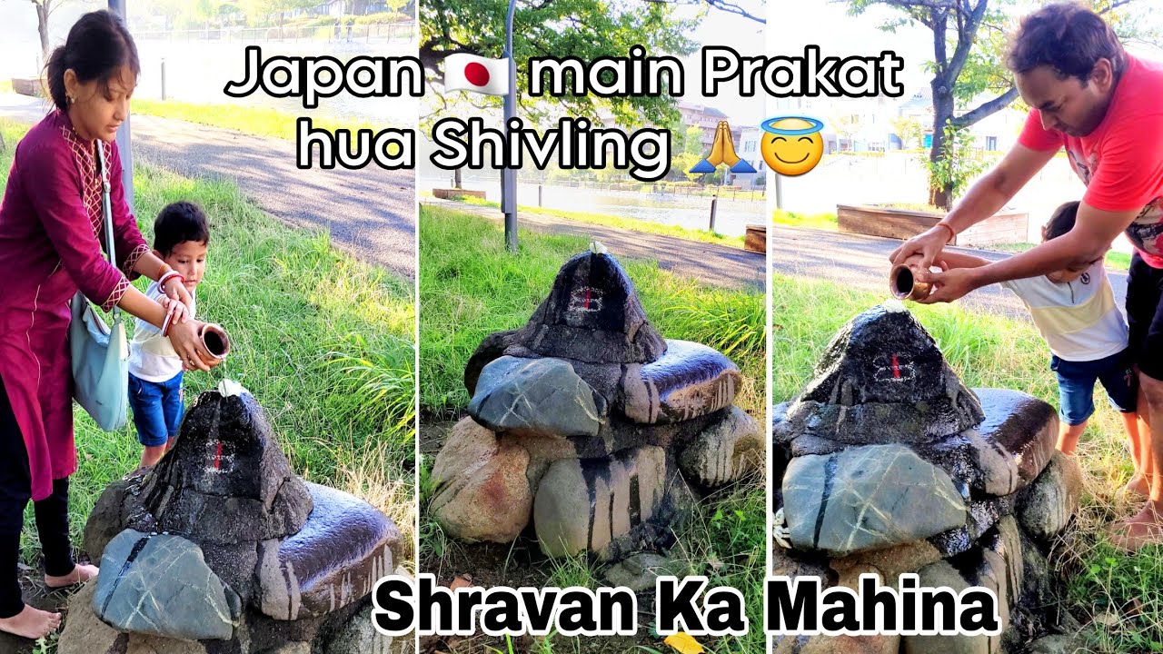 Today must offer water to Shivling | Shravan Month | Shiv Puja | Indian in Japan🇯🇵🇮🇳