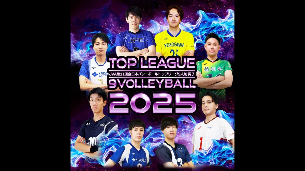 第4回リンレイサービスカップGP準決 富士通vs住電伊丹 - YouTube