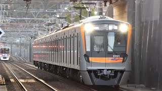 京成電鉄　3100形 51編成　公津の杜駅