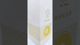 &#39;&#39;燙金包裝&#39;&#39;有多吸引人?立勝印件分享