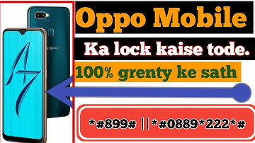 Oppo A7 ka Pin lock kaise remove kare | Oppo A7 ka lock khole | Oppo mobile ka lock kaise tore