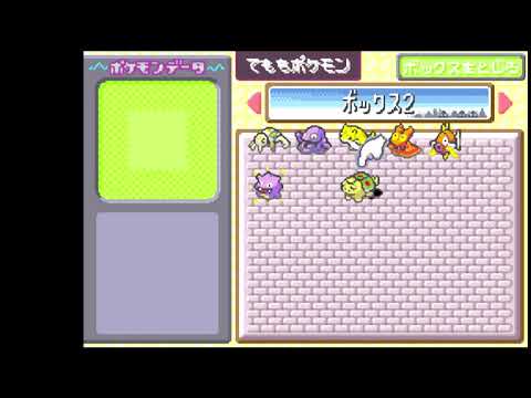 Game challenge  ゲームチャレンジ  Pocket monster sapphire ポケットモンスターサファイア part 9