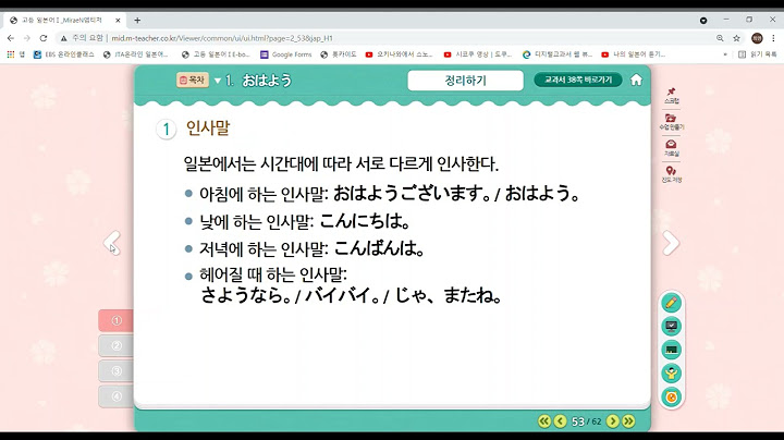 만남과 헤어짐의 인사말